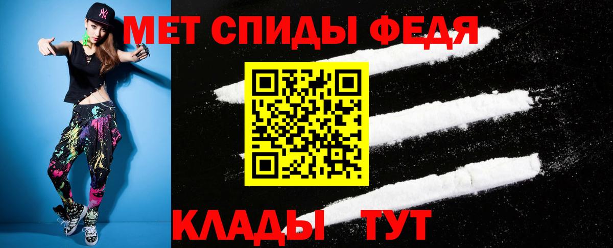 АМФЕТАМИН VHQ Торжок