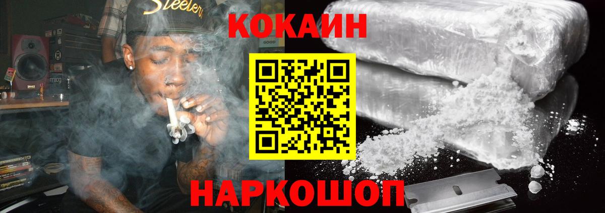 Торжок  Кокаин 99%  COCAIN  где купить наркоту  КОКАИН Боливия  Вход с VPN 