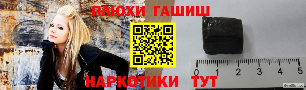 Гашиш Premium Торжок