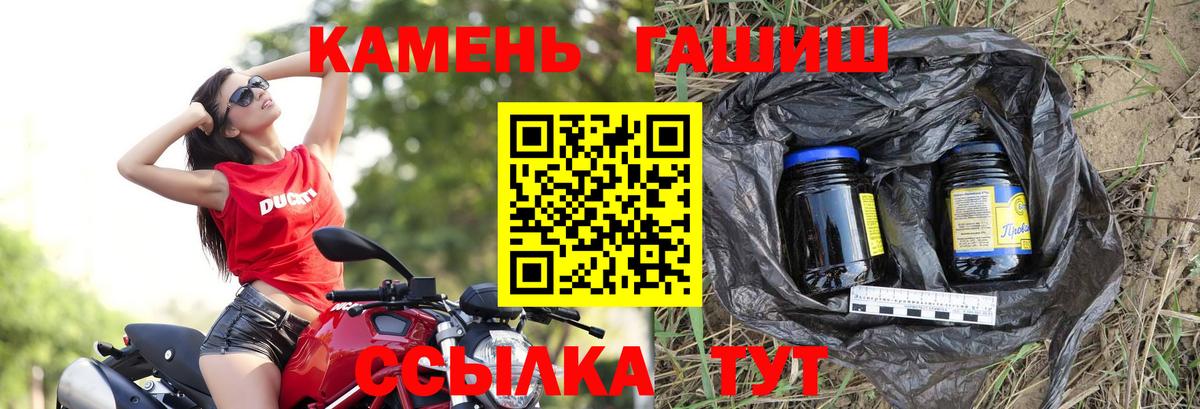 ГАШ гарик  Вход с VPN  Торжок 