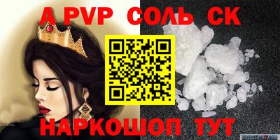 apvp Обь