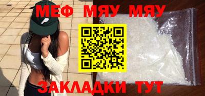 mdpv Партизанск
