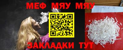 альфа пвп Нягань