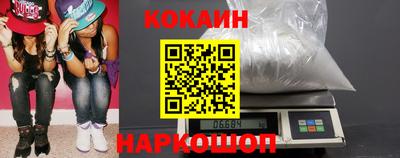 кокаин колумбия Обнинск
