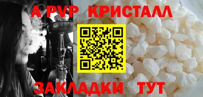 apvp Обь