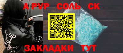 кокаин колумбия Обнинск