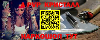 дживик Первоуральск