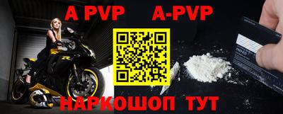 mdpv Партизанск