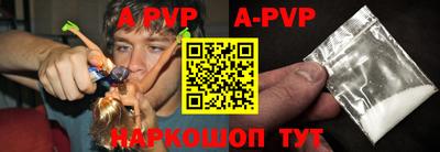 дживик Первоуральск