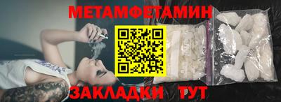 альфа пвп Пенза