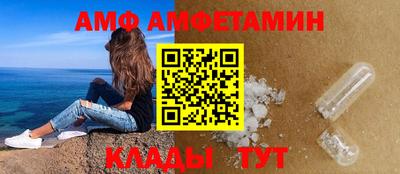 альфа пвп Нягань