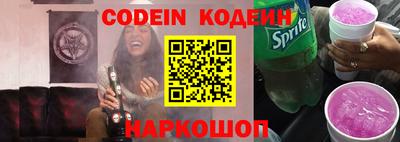 альфа пвп Нягань