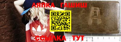 альфа пвп Нягань