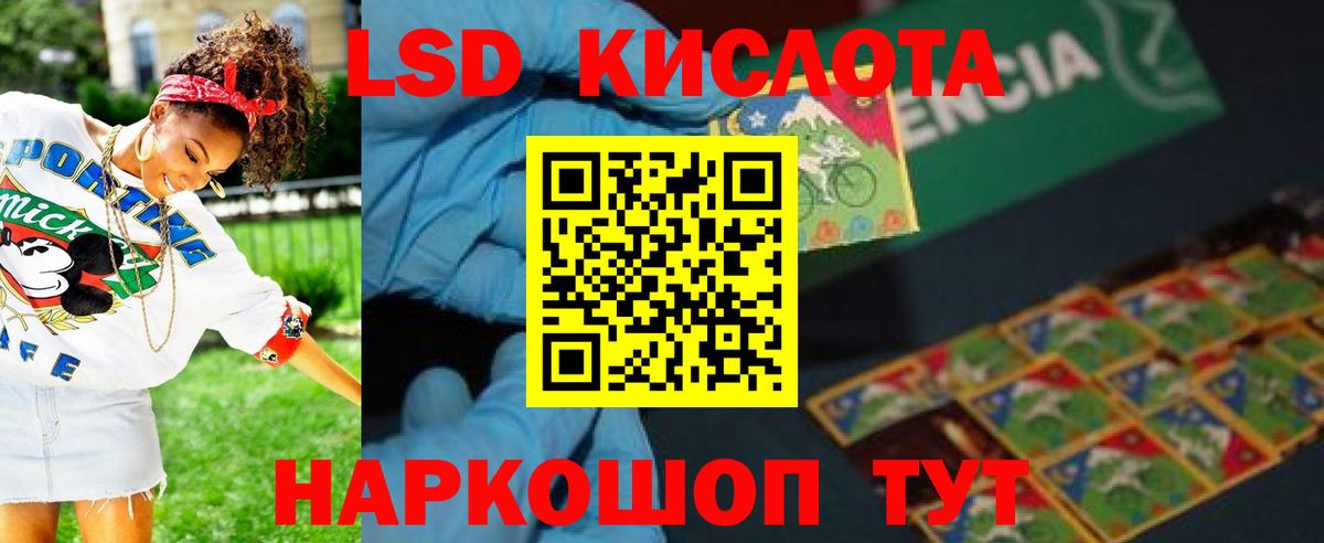 Торжок  ЛСД экстази кислота  ОМГ ОМГ рабочий сайт  ЛСД экстази кислота  Вход с VPN 