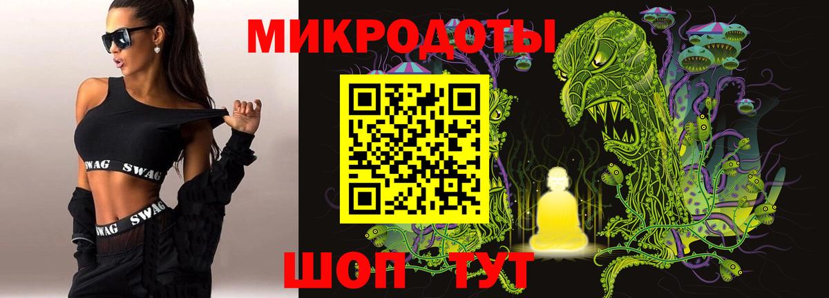 Торжок  цена наркотик  Вход с VPN  Псилоцибиновые грибы GOLDEN TEACHER  Галлюциногенные грибы MAGIC MUSHROOMS 